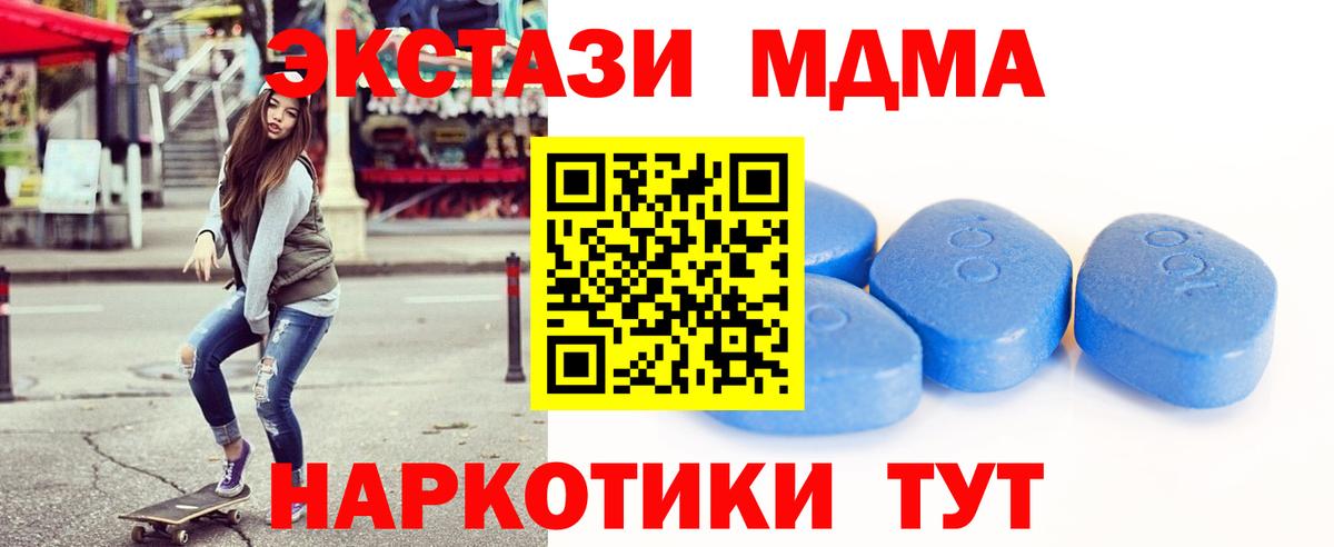 Экстази Punisher Воскресенск