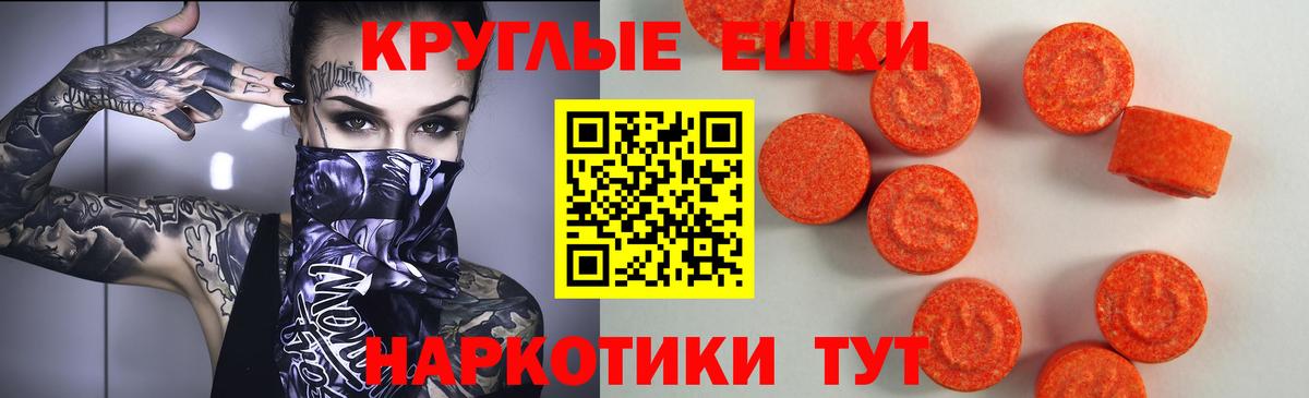 Ecstasy 300 mg  Вход с VPN  Воскресенск  Ecstasy  ЭКСТАЗИ 280 MDMA 