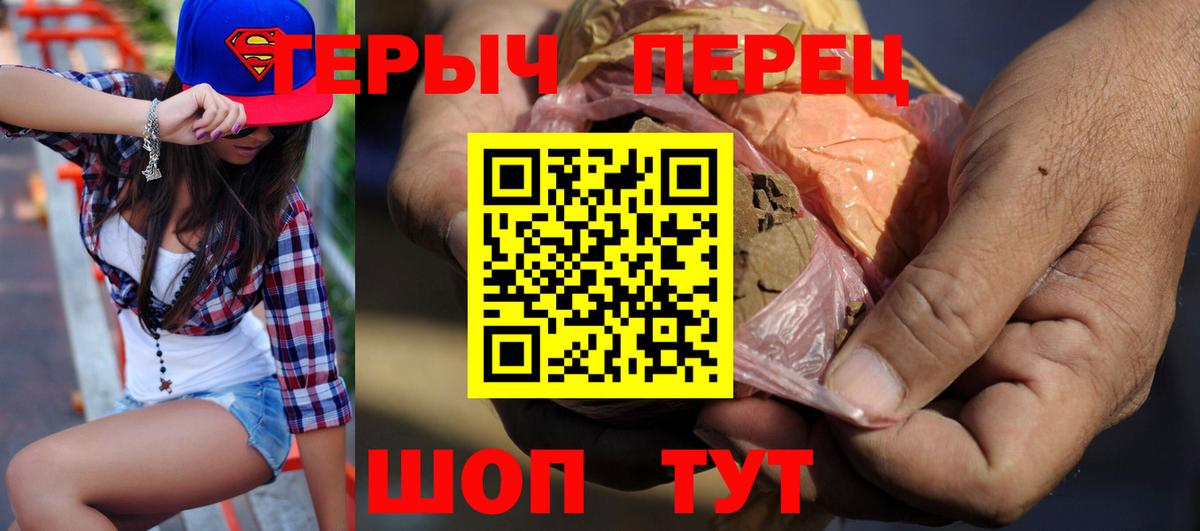 Героин Афган  Вход с VPN  Воскресенск 