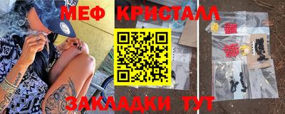 трава Гусиноозёрск