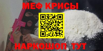 мет Гусь-Хрустальный