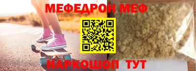 трава Гусиноозёрск