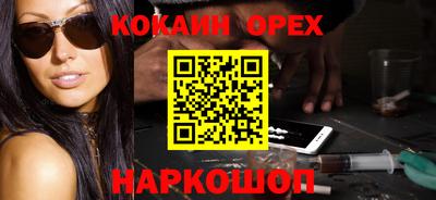 мет Гусь-Хрустальный