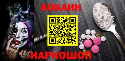 мет Гусь-Хрустальный