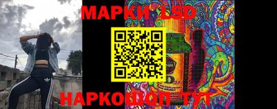 бошки Гусев