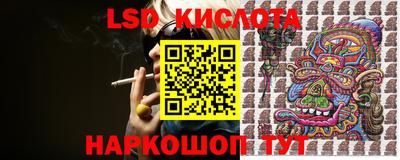 трава Гусиноозёрск