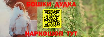 трава Гусиноозёрск