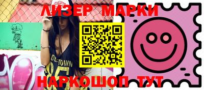 мет Гусь-Хрустальный