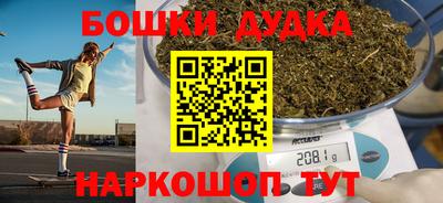 бошки Гусев