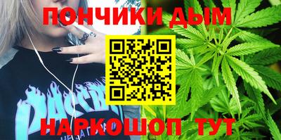 трава Гусиноозёрск