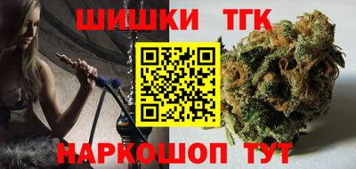 трава Гусиноозёрск