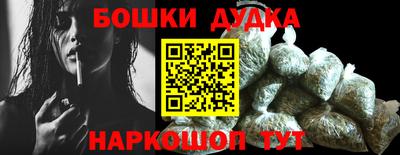 мет Гусь-Хрустальный
