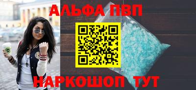 трава Гусиноозёрск
