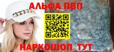 трава Гусиноозёрск