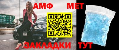 трава Гусиноозёрск
