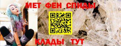 трава Гусиноозёрск