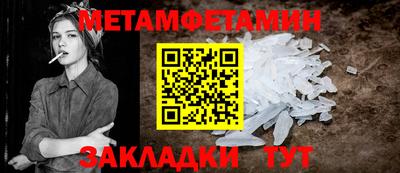 трава Гусиноозёрск