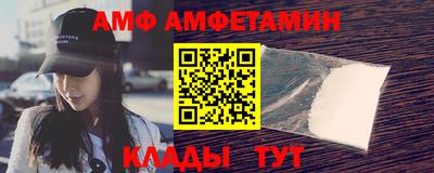 трава Гусиноозёрск