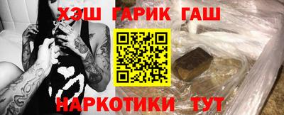 бошки Гусев