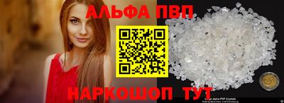 трава Гусиноозёрск