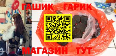 бошки Гусев