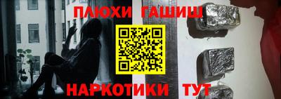 трава Гусиноозёрск