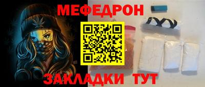 мет Гусь-Хрустальный