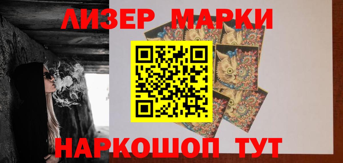 Воскресенск  Лсд 25 экстази ecstasy  LSD-25 экстази ecstasy  Лсд 25 экстази  Вход с VPN 
