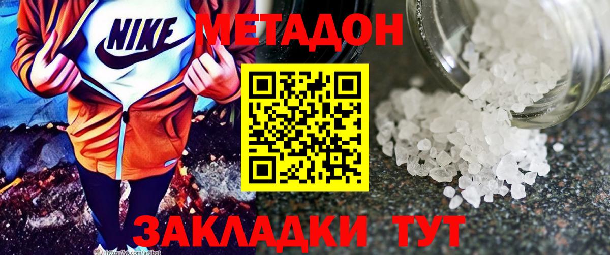 Alpha PVP Воскресенск