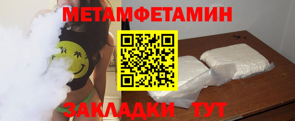Первитин мет  Вход с VPN  Первитин мет  Воскресенск 