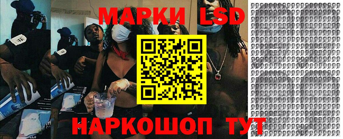 Марки 25I-NBOMe 1,8мг Воскресенск
