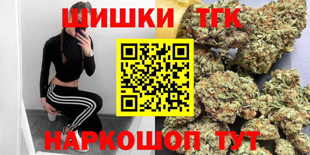 Шишки марихуана марихуана  Вход с VPN  Шишки марихуана White Widow  Воскресенск 