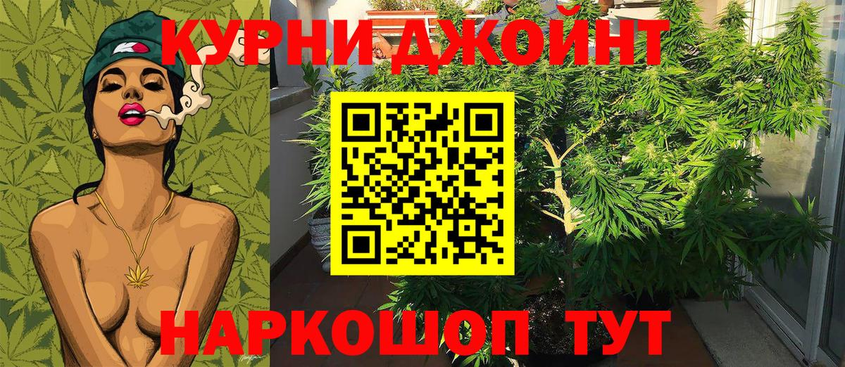 ТГК  Вход с VPN  Воскресенск  Меф МЯУ МЯУ   ГАШ  ГАШИШ  Канабис  COCAIN  Кетамин 